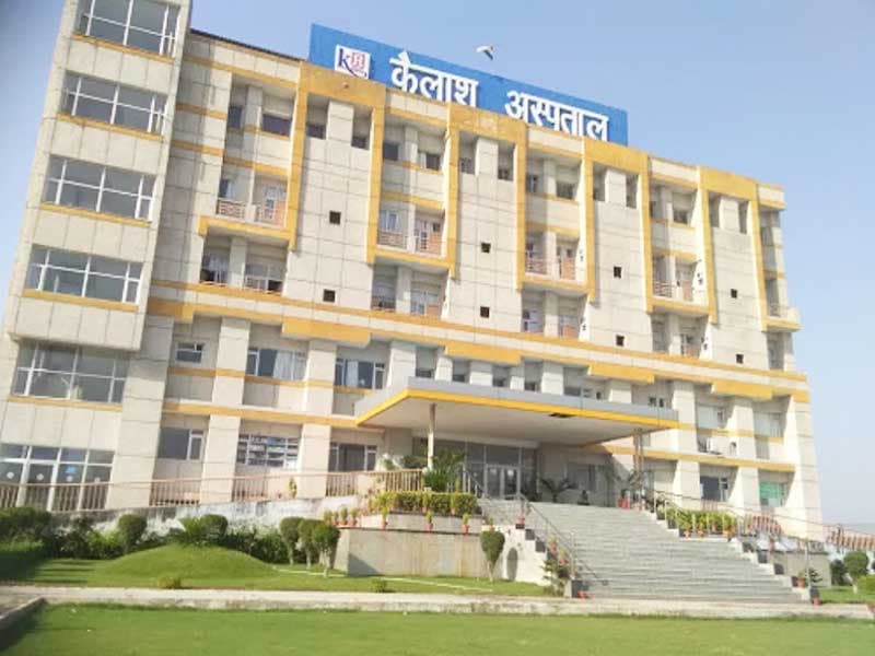 hôpital Kailash de Noida