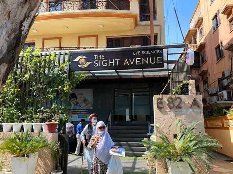 দ্য স্লাইট অ্যাভিনিউ চক্ষু হাসপাতাল