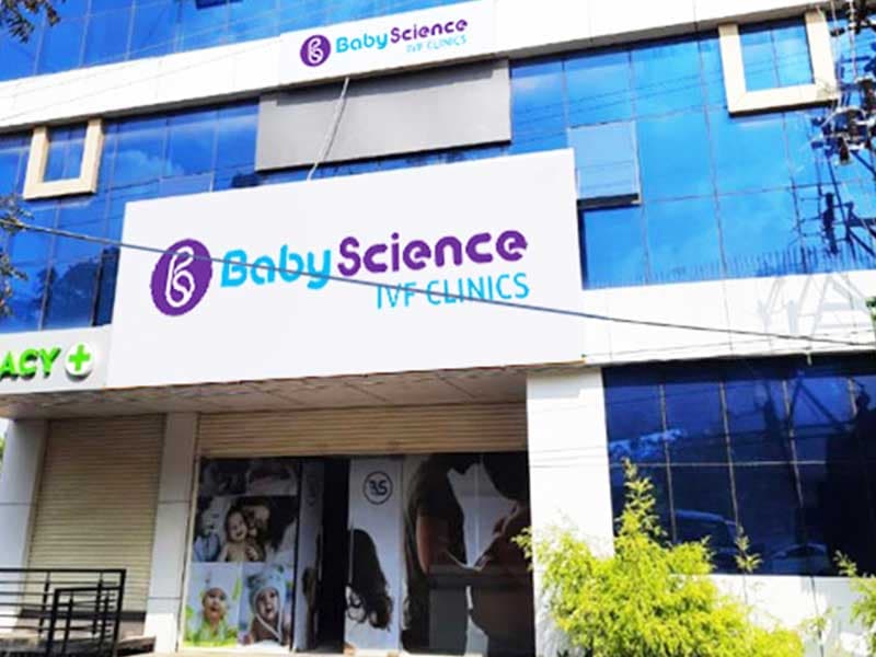 বেবিসায়েন্স আইভিএফ ক্লিনিক, ফার্টিলিটি সেন্টার, নয়াদিল্লি